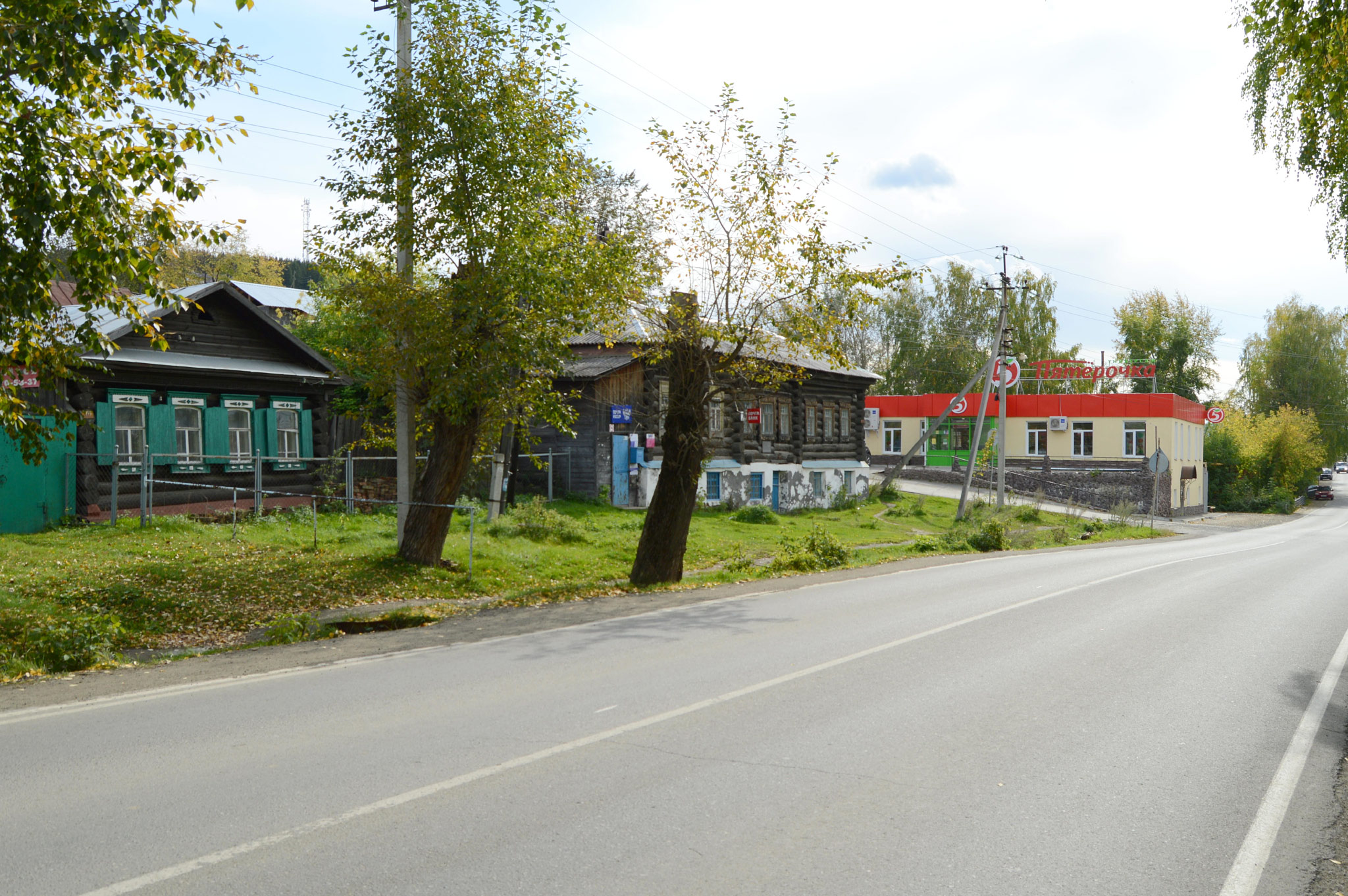 Черноисточинск (Chernoistochinsk)